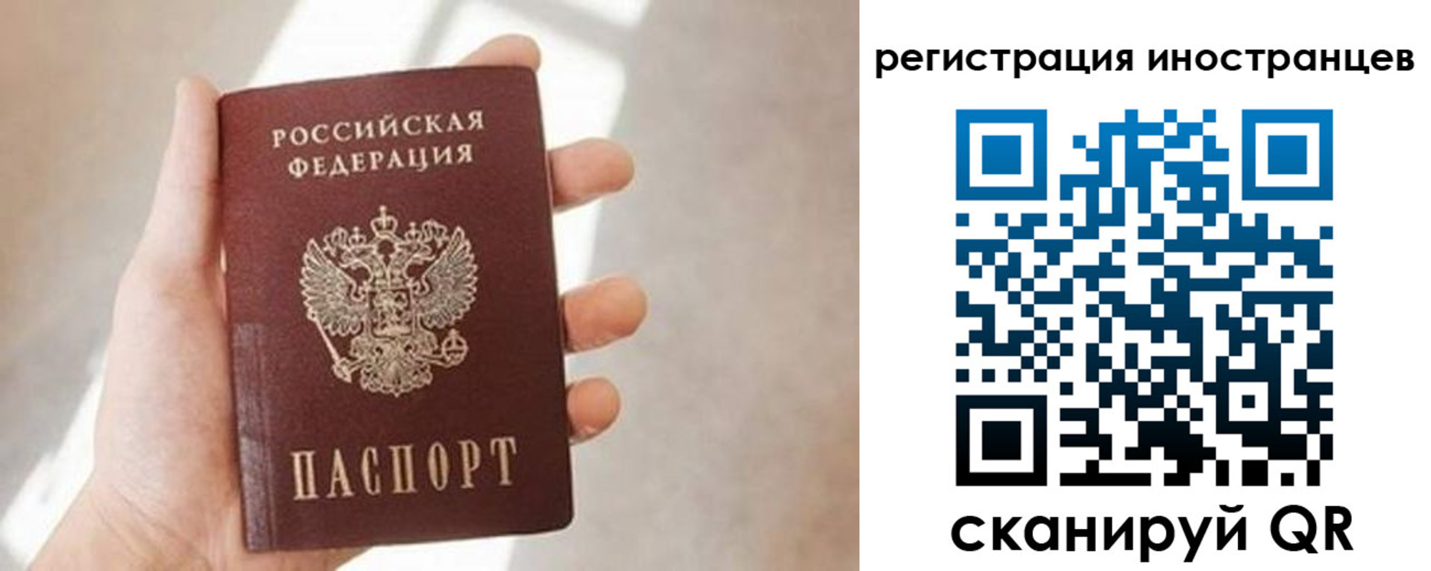 прописка для военкомата в Дзержинском